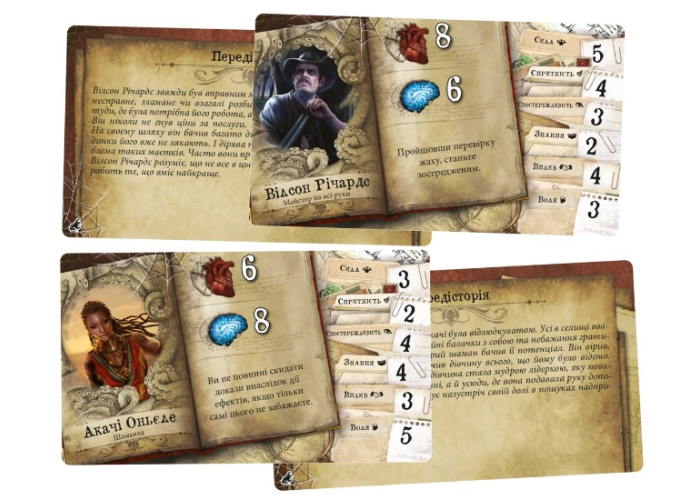 Настільна гра Маєтки божевілля. За порогом (Mansions of Madness: Beyond the Threshold) (укр.)