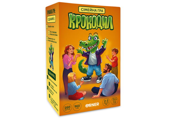 Коробка настольной игры Крокодил (укр.)