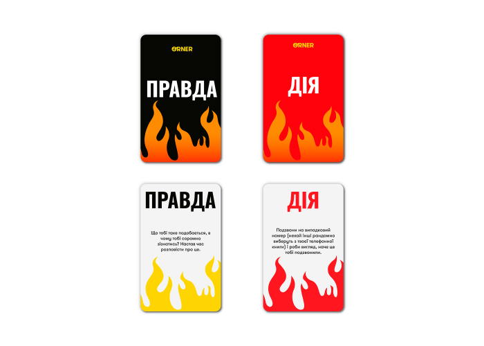 Картки настільної гри На межі: Правда або Виклик (укр.)