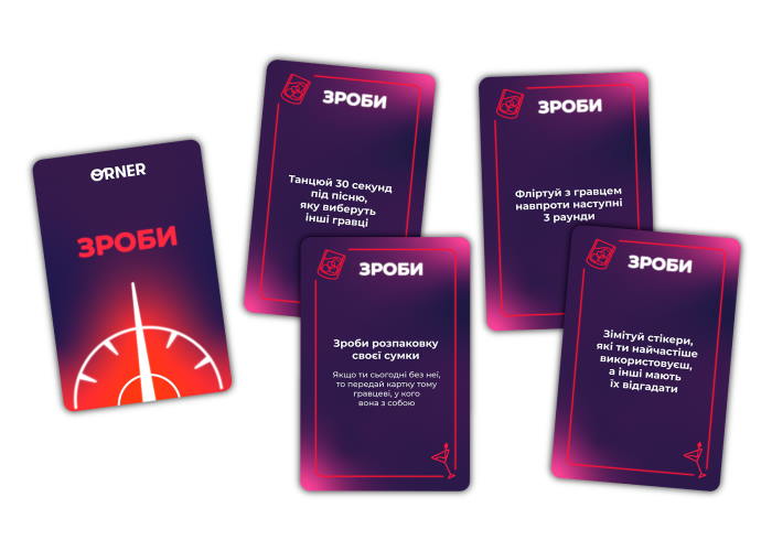 Карты настольной игры Обороты (укр.)