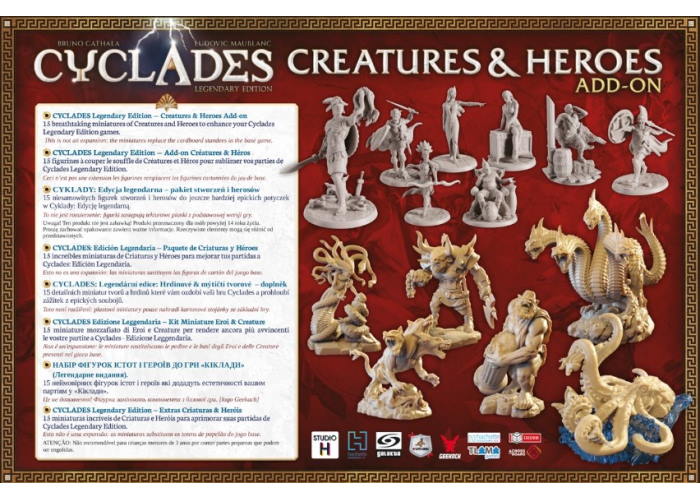 Кіклади. Легендарне видання - Монстри і герої (Cyclades: Creatures & Heroes) (укр.)