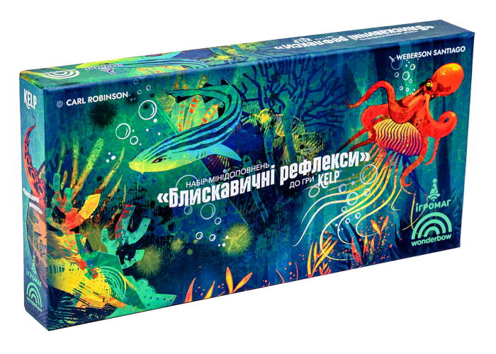 Коробка доповнення Kelp. Блискавичні рефлекси (укр.)