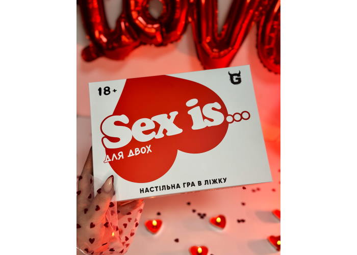 Коробка настільної гри Sex is… (укр.)