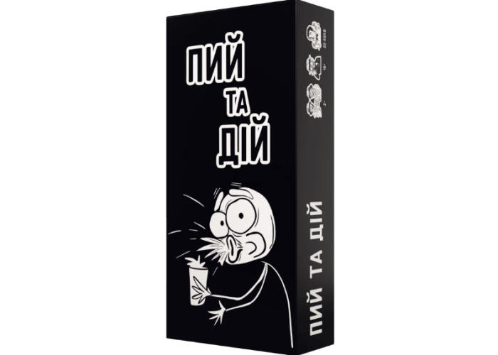 Коробка настольной игры Пей и действуй (укр.)