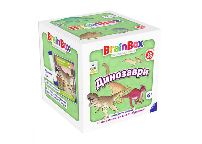 Коробка настільної гри BrainBox Динозаври (укр.) (укр.)