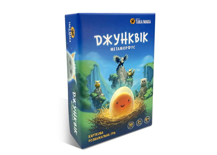 Коробка настольной игры Джунквик (укр.)