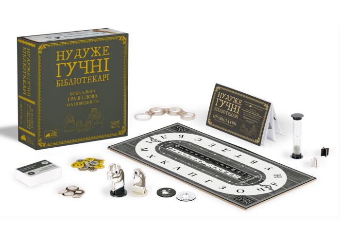 Настольная игра Ну очень громкие библиотекари (укр.)