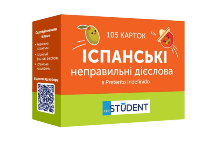 Картки для вивчення English Student - Іспанські неправильні дієслова А1-В2 (укр.)