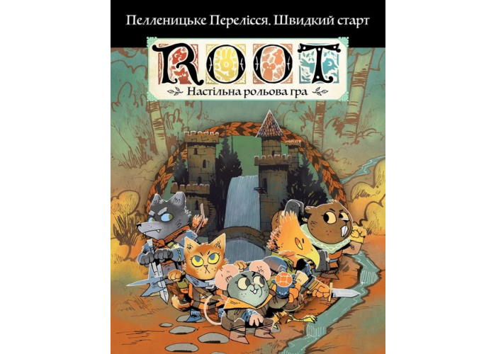 Буклет Root RPG - Пелленицьке Перелісся. Швидкий старт (укр.)