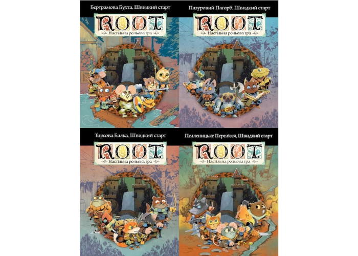 Набор из 4 буклетов Root RPG - Быстрый старт (укр.)