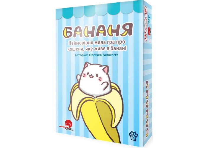 Коробка настільної гри Бананя (укр.)