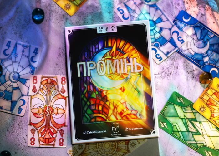 Настільна гра Промінь (укр.)