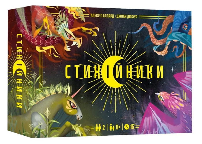 Коробка настільної гри Стихійники (укр.)