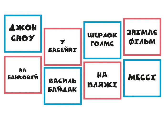 Карти настільної гри Твоя мама у піжамі (укр.)