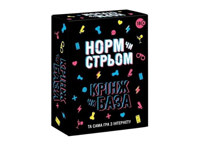 Коробка настільної гри Норм чи Стрьом Крінж чи База (укр.)