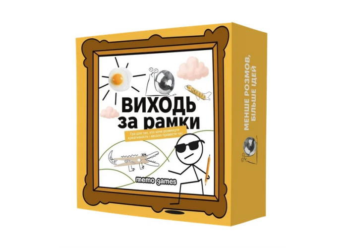 Коробка настільної гри Виходь за рамки (укр.)