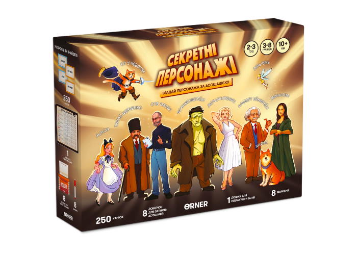 Коробка настільної гри Секретні персонажі (укр.)