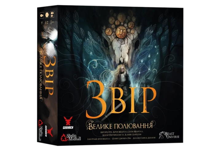 Коробка доповнення Звір. Велике полювання (укр.)