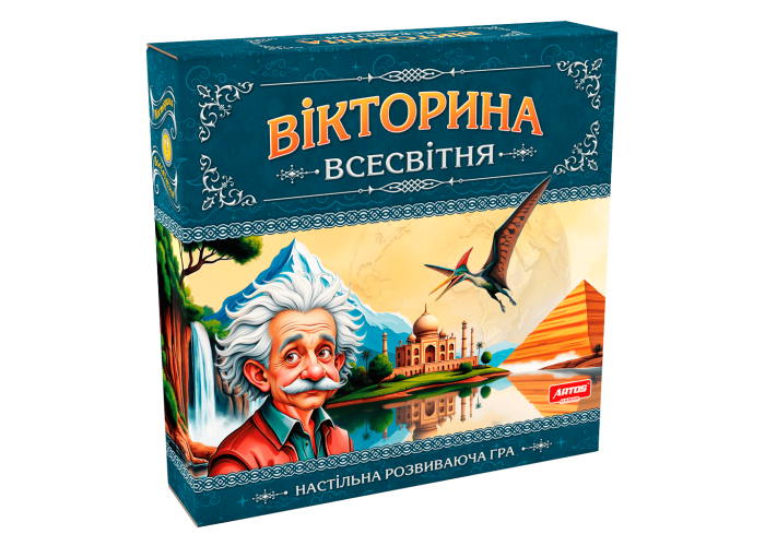 Коробка настольной игры Викторина Всемирная (укр.)
