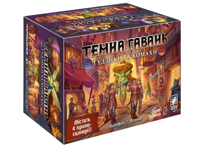 Коробка настільної гри Темна гавань. Ґудзики та комахи (укр.)