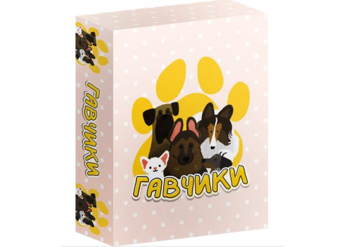 Коробка настільної гри Гавчики (укр.)