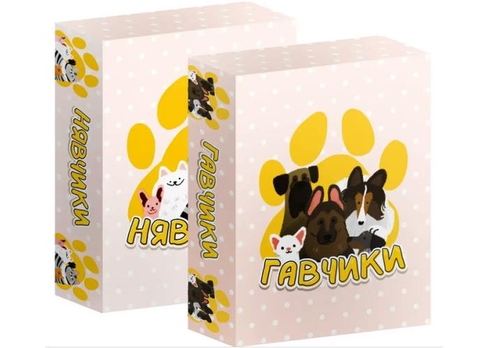 Акционный набор Нявчики + Гавчики (укр.)