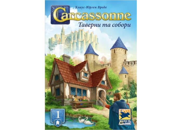 Коробка доповнення Каркасон: Таверни та собори (укр.)
