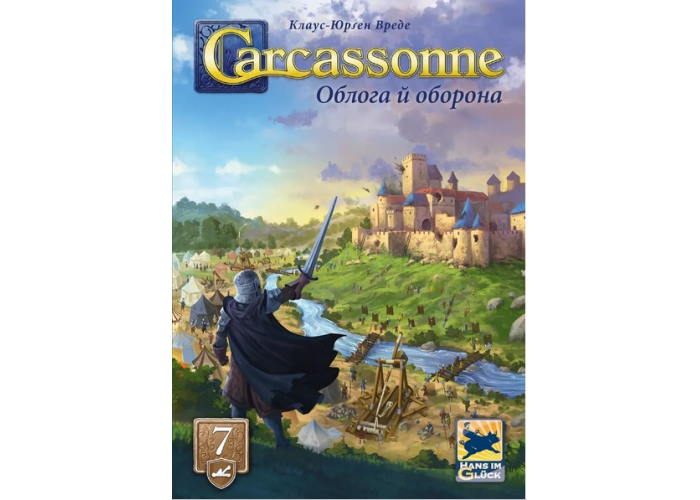 Коробка дополнения Каркассон: Осада и оборона (укр.)