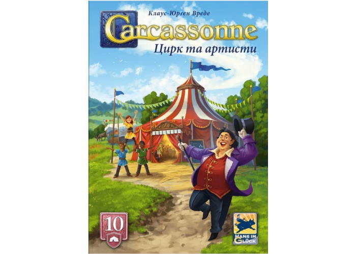 Коробка доповнення Каркасон: Цирк та артисти (укр.)