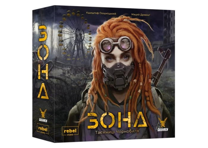 Коробка настільної гри Зона. Таємниці Чорнобиля (укр.)