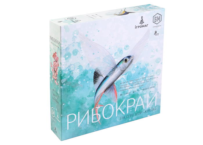 Коробка настольной игры Рыбокрай (укр.)