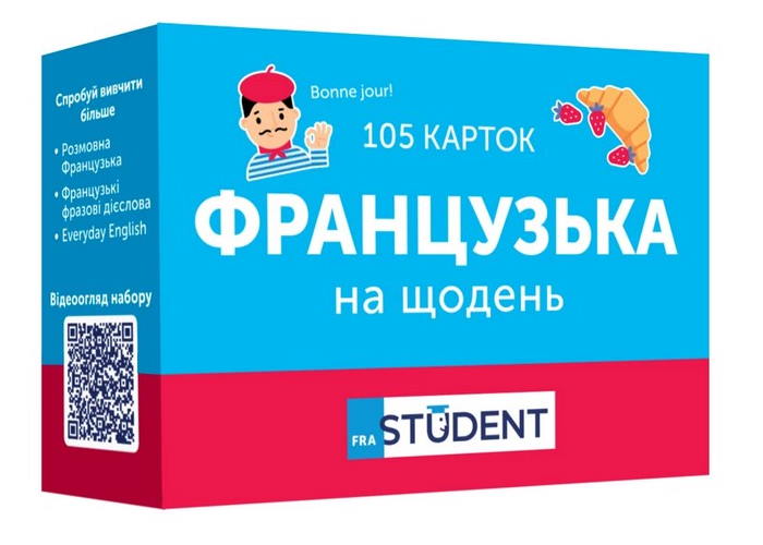 Карточки для изучения французских слов English Student - Французский на каждый день А1-А2 (укр.)