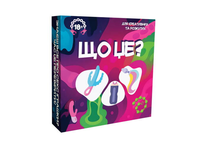 Коробка настільної гри Що це? (гра для компанії 18+) (укр.)