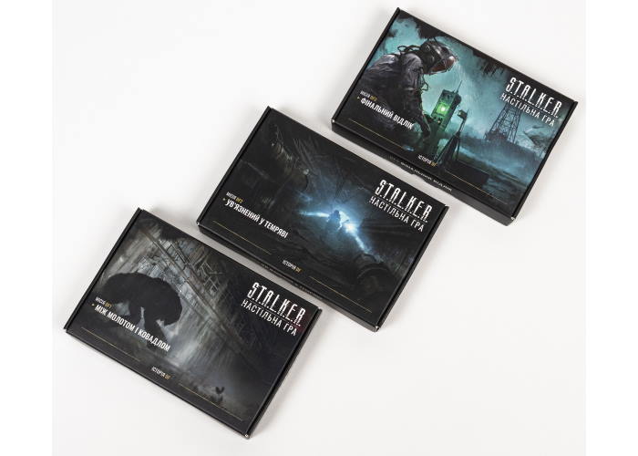 Компоненты дополнения S.T.A.L.K.E.R. Долг и Свобода (укр.)