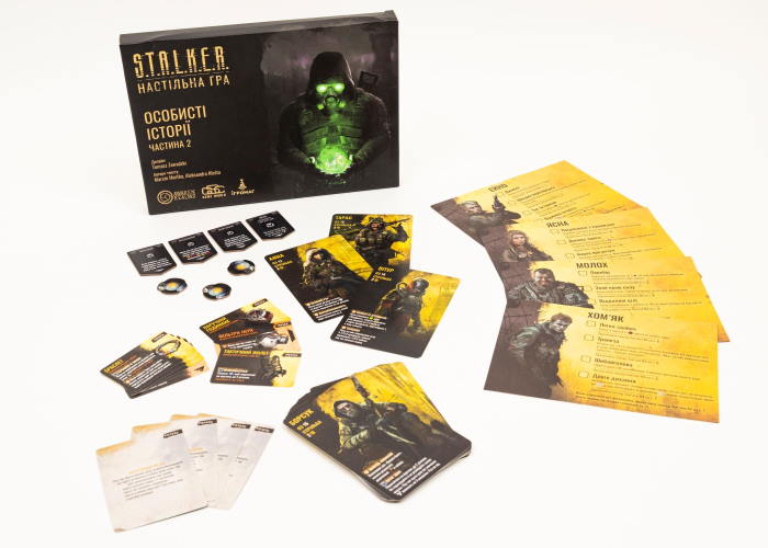 Доповнення S.T.A.L.K.E.R. Особисті історії. Частина 2 (укр.)