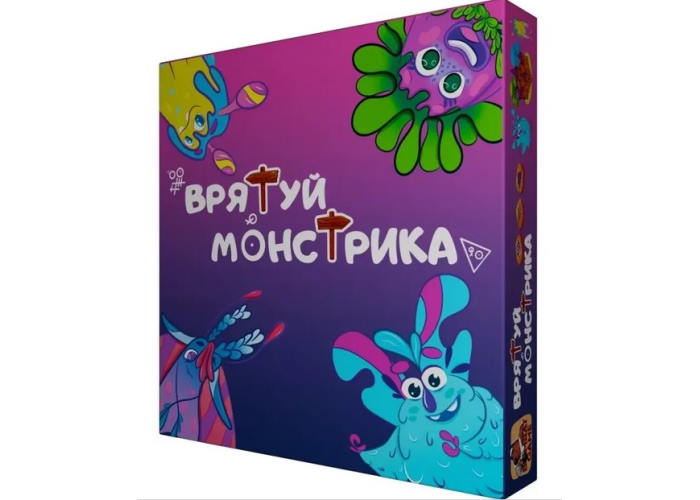 Коробка настольной игры Спаси монстрика (укр.)