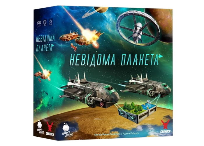 Коробка настільної гри Невідома планета (укр.)