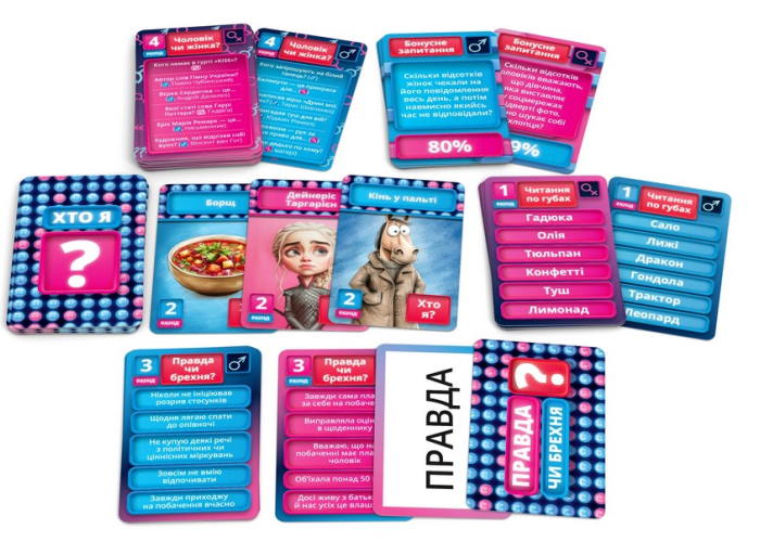 Карты настольной игры Кто Сверху? Компактная (укр.)