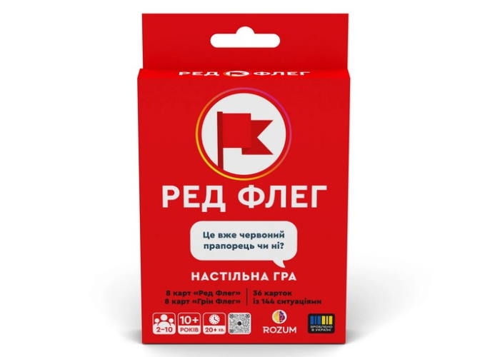 Коробка настольной игры Ред-Флег (укр.)