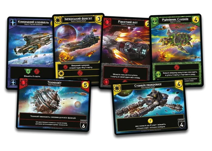 Карты настольной игры Звездные сражения (Star Realms) (укр.)
