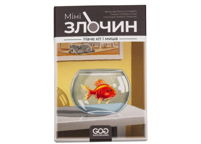 Коробка настільної гри Мінізлочин. Наче кіт і миша (укр.)