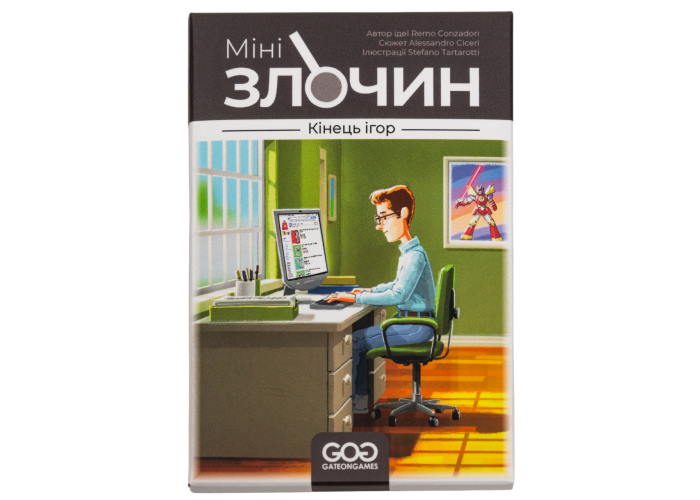 Коробка настольной игры Минипреступление. Конец игр (укр.)