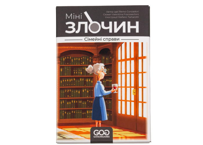 Коробка настольной игры Минипреступление. Семейные дела (укр.)