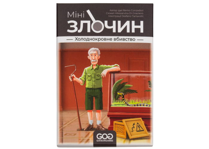 Коробка настольной игры Минипреступление. Хладнокровное убийство (укр.)