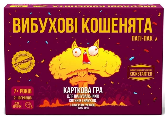 Коробка настольной игры Взрывные котята: Пати-пак (укр.)