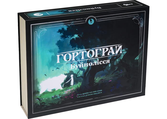 Коробка настольной игры Гортограй. Дикие леса (укр.)