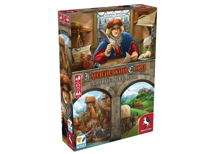 Коробка настольной игры Ганзейский союз. Полное издание (укр.)