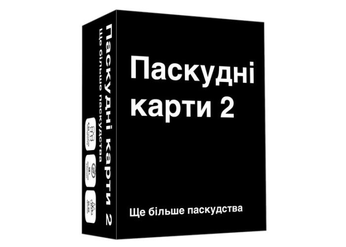 Коробка настільної гри Паскудні карти 2 (укр.)