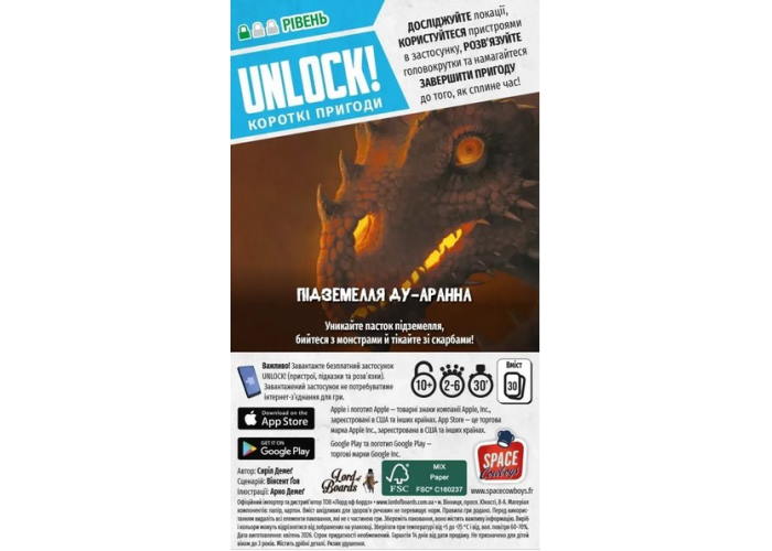 Настольная игра Unlock! Короткие приключения. Подземелье Ду-Аррана (укр.)