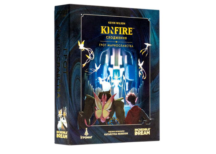 Коробка настольной игры Kinfire. Восхождение: Грот Тщеславия (укр.)